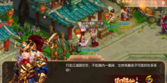  诛仙手游冷血嗜杀隐藏任务攻略 冷血嗜杀怎么 