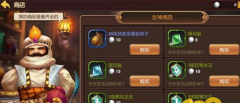  梦幻诛仙手游宠物培养攻略 