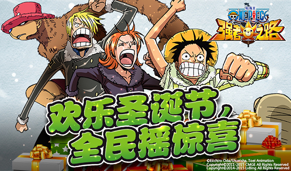 新版预告！《航海王强者之路》双蛋狂欢即将开