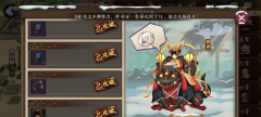 梦幻诛仙手游房屋怎么玩 婚房打造攻略