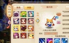  梦幻诛仙手游血宠怎么打书?血宠打书攻略