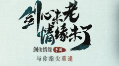  阴阳师手游山兔大暴走10层打法攻略 山兔大暴走
