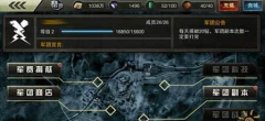 大话西游手游元旦活动攻略：想要元气丹的看这