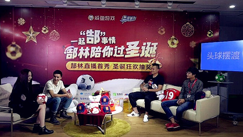 昨晚中国看这里《最佳阵容》代言人郜林直播爆