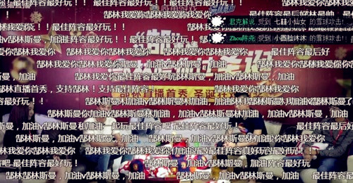 昨晚中国看这里《最佳阵容》代言人郜林直播爆