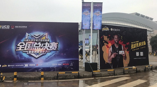 闪电侠韦德代言视频首曝 《街球联盟》MVP发布会