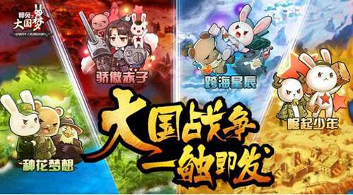 仰望天空 《那兔》玩家赠属于亲们的种花星