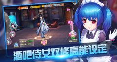 高能酒吧侍女,《兵界之王》这设定太污了