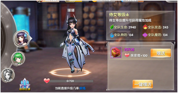 高能酒吧侍女,《兵界之王》这设定太污了