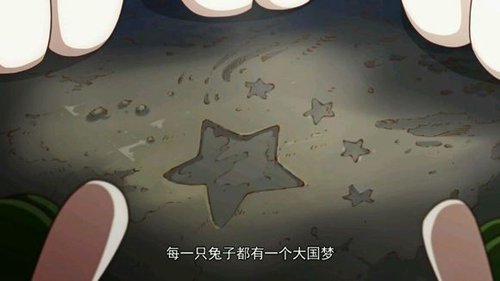 仰望天空 《那兔》玩家赠属于亲们的种花星