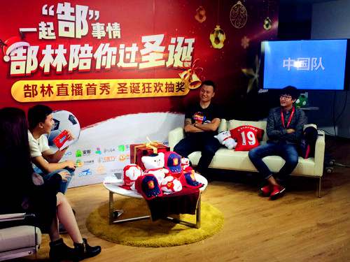 郜林:赛场如戏,生活如游戏