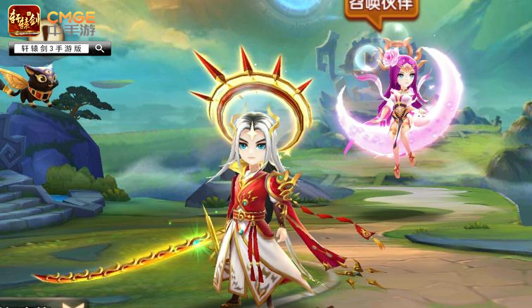 《轩辕剑3手游版》燃情测试大数据:颜值担当竟