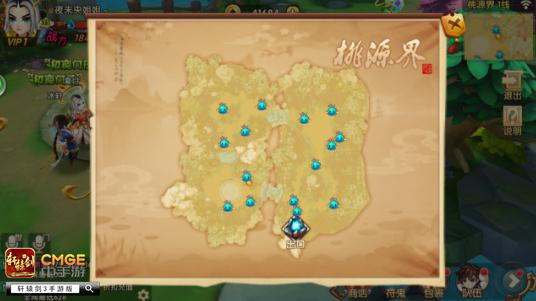 《轩辕剑3手游版》燃情测试大数据:颜值担当竟