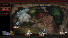 新年新气象! 《全民奇迹MU》2.50版本揭幕