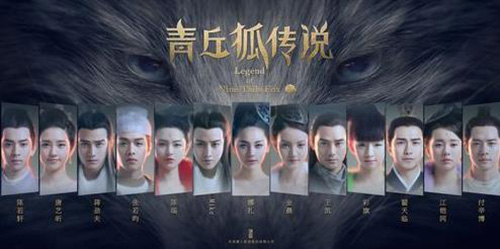 2016影视游戏翻拍盘点《花千骨》再进击