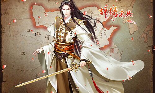 《锦绣未央》手游：太后李未央有几个情人？