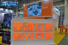 《漫画英雄3D》领衔 星河指尖互娱惊艳XACG