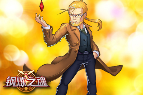 重温经典《钢炼之魂》手游红色术师卡牌曝光