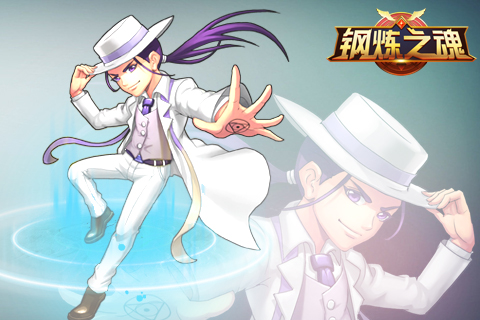 重温经典《钢炼之魂》手游红色术师卡牌曝光