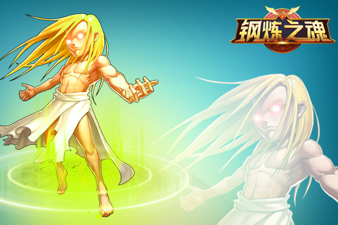 重温经典《钢炼之魂》手游红色术师卡牌曝光