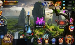 远古高科技 《神曲之符文英雄》光晶研究所探秘