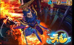 《天道》手游社交系统剖析 三人行注重交友深度