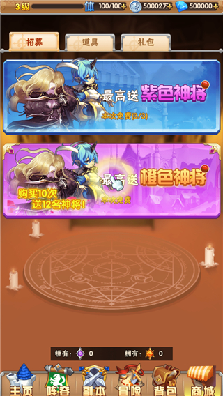 年度盘点《钢炼之魂》不可不玩的几大理由