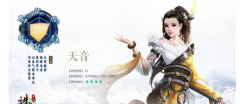  正统国韵手游来袭 儒道至圣手游评测 