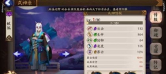  无双兵团手游评测 三国名将知多少 