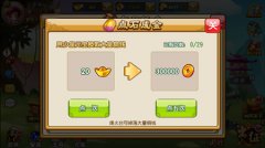 三国富豪养成记 《曹操别跑ol》铜钱获取攻略