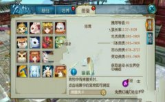  阴阳师雪女培养攻略 雪女怎么培养 