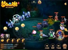  诛仙手游姜老三属性攻略 姜老三情缘属性详解 