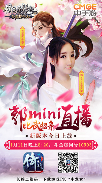 比武招亲赢小龙女嫁妆！《倚天屠龙记》全新资