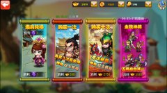 秒抽SSR 《曹操别跑ol》神将招募攻略