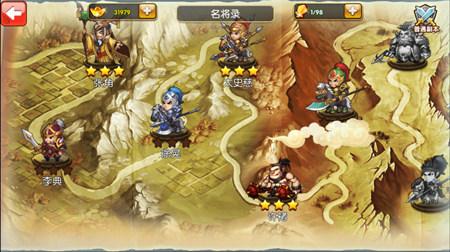秒抽SSR 《曹操别跑ol》神将招募攻略
