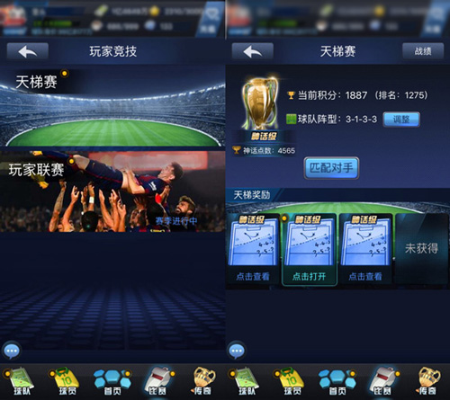 高玩如何成长《最佳阵容》给你好看