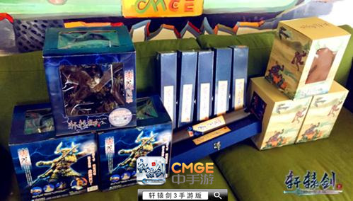 震惊! 《轩辕剑3手游版》要向地球发射超多种