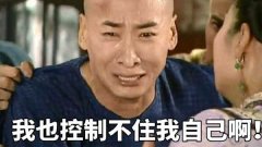 又有人出轨了,《推理学院》告诉我怎么远离渣