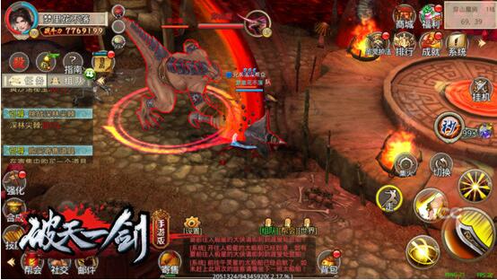 新年打神兽《破天一剑》手游五大BOSS探秘