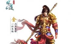  问道手游金系守护推荐 金系带什么守护好 