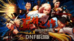  大圣之怒手游心法获取攻略 修罗心法怎么得 
