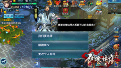  镇魔曲手游影刹流派选择攻略 