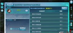  大唐无双手游拓跋勇士怎么样 拓跋勇士培养攻 