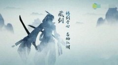  崭新世界炫彩传奇 《传奇世界》手游评测 