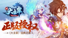  阴阳师手游黑童子和夜叉谁厉害?式神对比介绍 