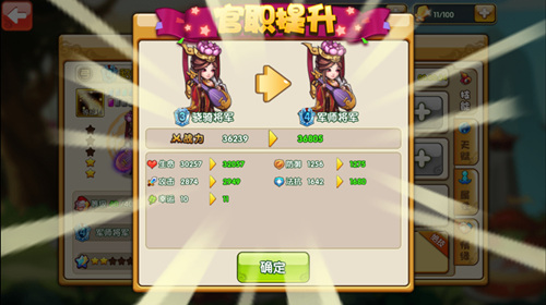 凑神装称霸业 《曹操别跑ol》论神装如何养成