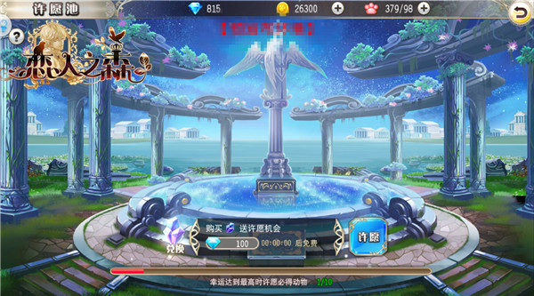 入门必看！ 《恋人之森》主界面功能解析