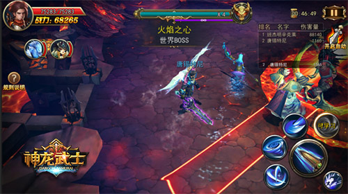 勇闯地狱 《神龙武士》世界BOSS终极战