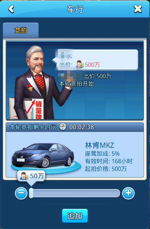 回家塞车拿什么消遣？小伙这样赚了一百万
