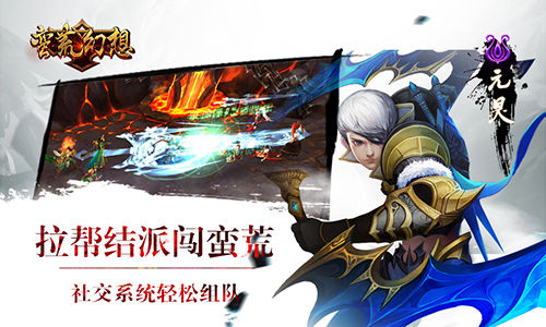 新春混战《蛮荒幻想》巅峰测试明日结束